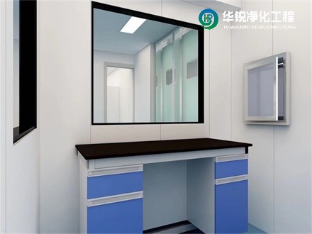 實驗室潔凈度的規(guī)劃設(shè)計方案