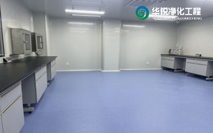 無塵實驗室送風(fēng)系統(tǒng)的布局有何建議